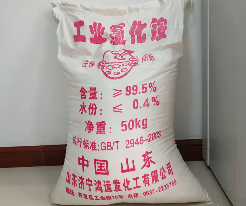 山東工業小黄片在哪里下载是如何製作的